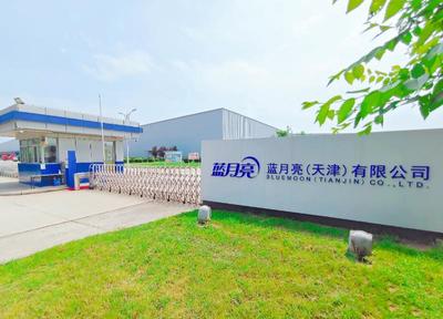 藍月亮再獲國家級“綠色工廠”稱號，以生物科技驅動行業(yè)可持續(xù)健康發(fā)展