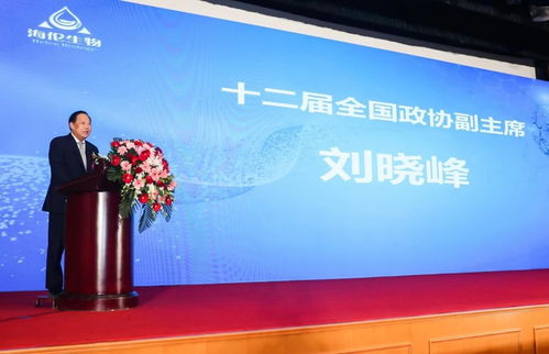 2023生物科技創(chuàng)新發(fā)展論壇暨海倫生物周年年會在京圓滿落幕，共繪產(chǎn)業(yè)新藍圖